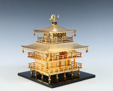 Vintage Japanese Kinkakuji Golden Pavilion Temple Iron and Brass Sculpture Showa Era