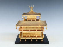 Vintage Japanese Kinkakuji Golden Pavilion Temple Iron and Brass Sculpture Showa Era
