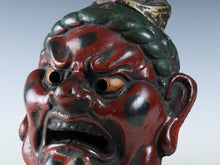 Old Japanese Plaster Shukongo Mask Plaque - Early Showa Buddhist Art