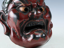 Old Japanese Plaster Shukongo Mask Plaque - Early Showa Buddhist Art