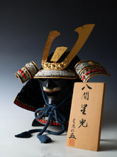 Vintage Japanese Samurai Kabuto Helmet Hachiman Hoshi with Menpo Mask Showa Era