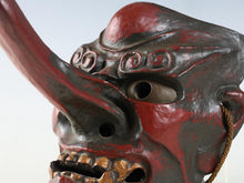 Old Japanese Paper Clay Tengu Noh Mask - Late Meiji Vintage Mask