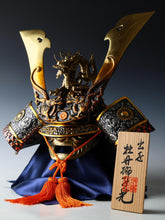 Rare High-Grade Japanese Samurai Kabuto Helmet  Dragon Crest Minamoto Genji Vintage Display