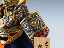 Rare High-Grade Japanese Samurai Kabuto Helmet  Dragon Crest Minamoto Genji Vintage Display