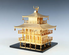 Vintage Japanese Kinkakuji Golden Pavilion Temple Iron and Brass Sculpture Showa Era