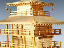 Vintage Japanese Kinkakuji Golden Pavilion Temple Iron and Brass Sculpture Showa Era