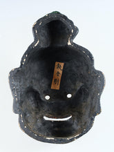Old Japanese Plaster Shukongo Mask Plaque - Early Showa Buddhist Art