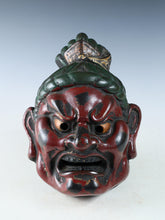 Old Japanese Plaster Shukongo Mask Plaque - Early Showa Buddhist Art