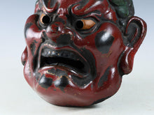 Old Japanese Plaster Shukongo Mask Plaque - Early Showa Buddhist Art