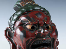 Old Japanese Plaster Shukongo Mask Plaque - Early Showa Buddhist Art