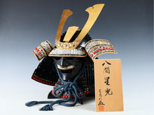 Vintage Japanese Samurai Kabuto Helmet Hachiman Hoshi with Menpo Mask Showa Era