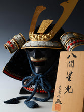 Vintage Japanese Samurai Kabuto Helmet Hachiman Hoshi with Menpo Mask Showa Era
