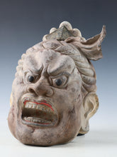 Vintage Japanese Shukongoshin Buddhist Mask Replica - Nara Kaimoto Art Studio