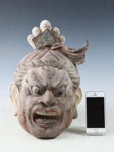 Vintage Japanese Shukongoshin Buddhist Mask Replica - Nara Kaimoto Art Studio
