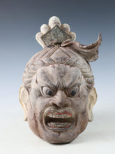 Vintage Japanese Shukongoshin Buddhist Mask Replica - Nara Kaimoto Art Studio